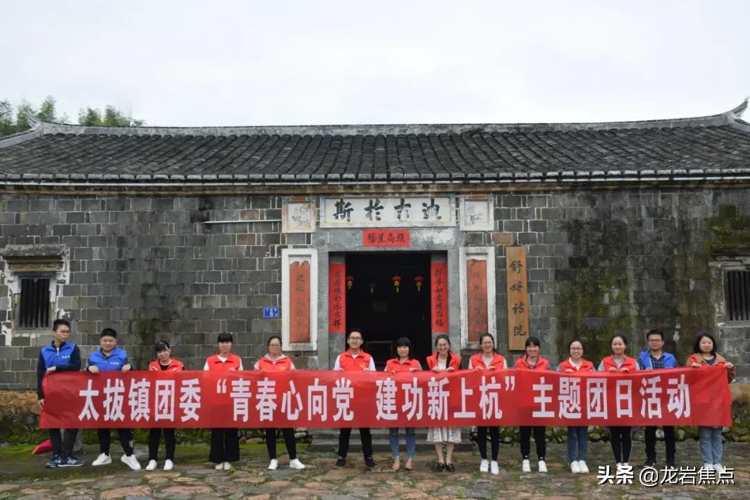 参木达村领导引领村庄迈向新辉煌